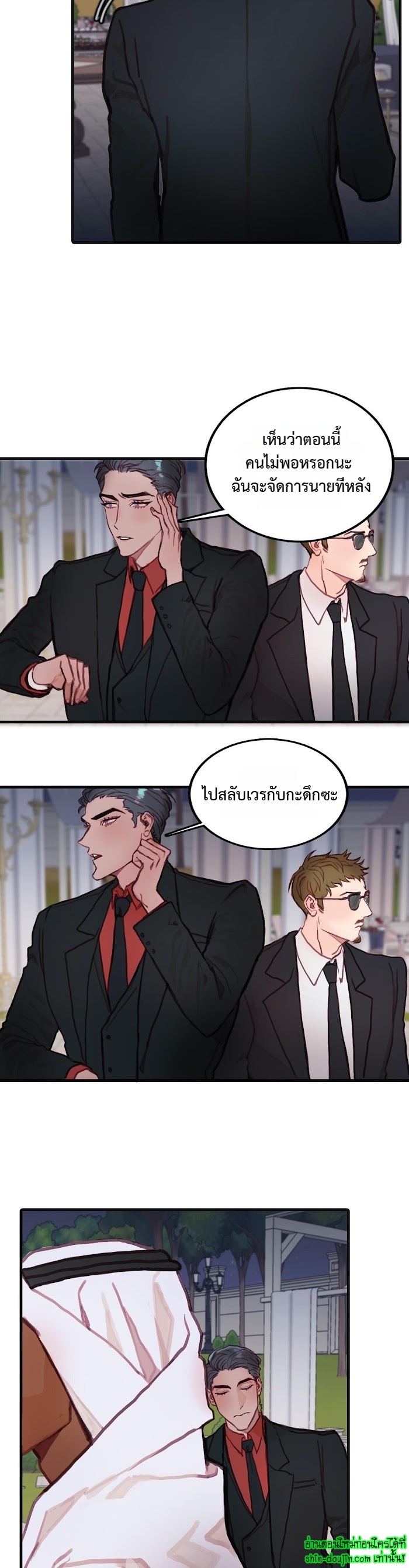 Stage of the Dark Souls EP 11